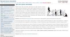 Desktop Screenshot of ecopos.ru